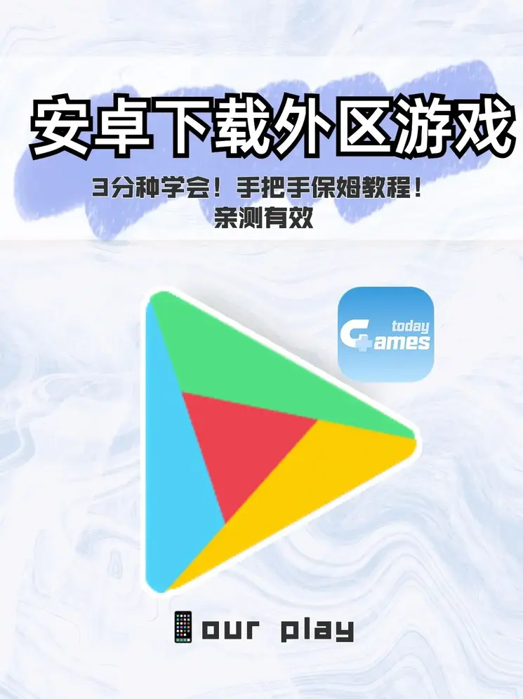 开云体育是干嘛的app下载截图0